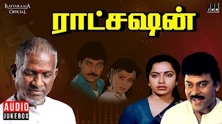 Download lagu Ratchasan Audio Jukebox | Ilaiyaraaja | Chiranjeevi | Radha | Suhasini | Tamil Movie Songs mp3 Download lagu Ratchasan Audio Jukebox | Ilaiyaraaja | Chiranjeevi | Radha | Suhasini | Tamil Movie Songs mp3