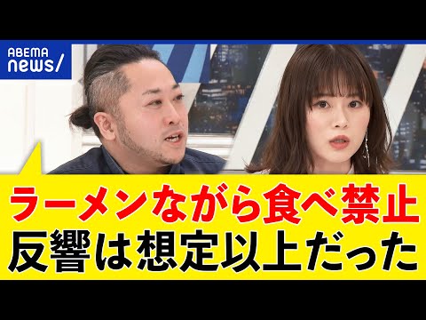 スマホは無礼を引き起こす?