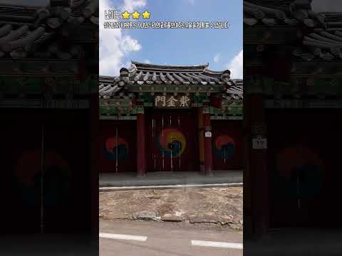 [2026 상주시 sns 서포터즈] 멧챠카멜레온으로 만나는 고령가야태조왕릉