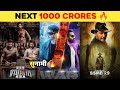 12 Upcoming 1000 CRORES GROSSER Indian Movies List 2023/24 || Upcoming Record Breaking Movies 🔥