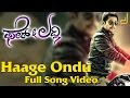 Fair Lovely Haage Ondhu Full Song Video Prem Kumar Shwetha Srivatsav V Harikrishna