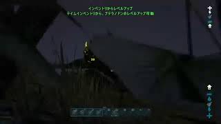 ARK(PS4版)　ラグナロク島で共同生活！