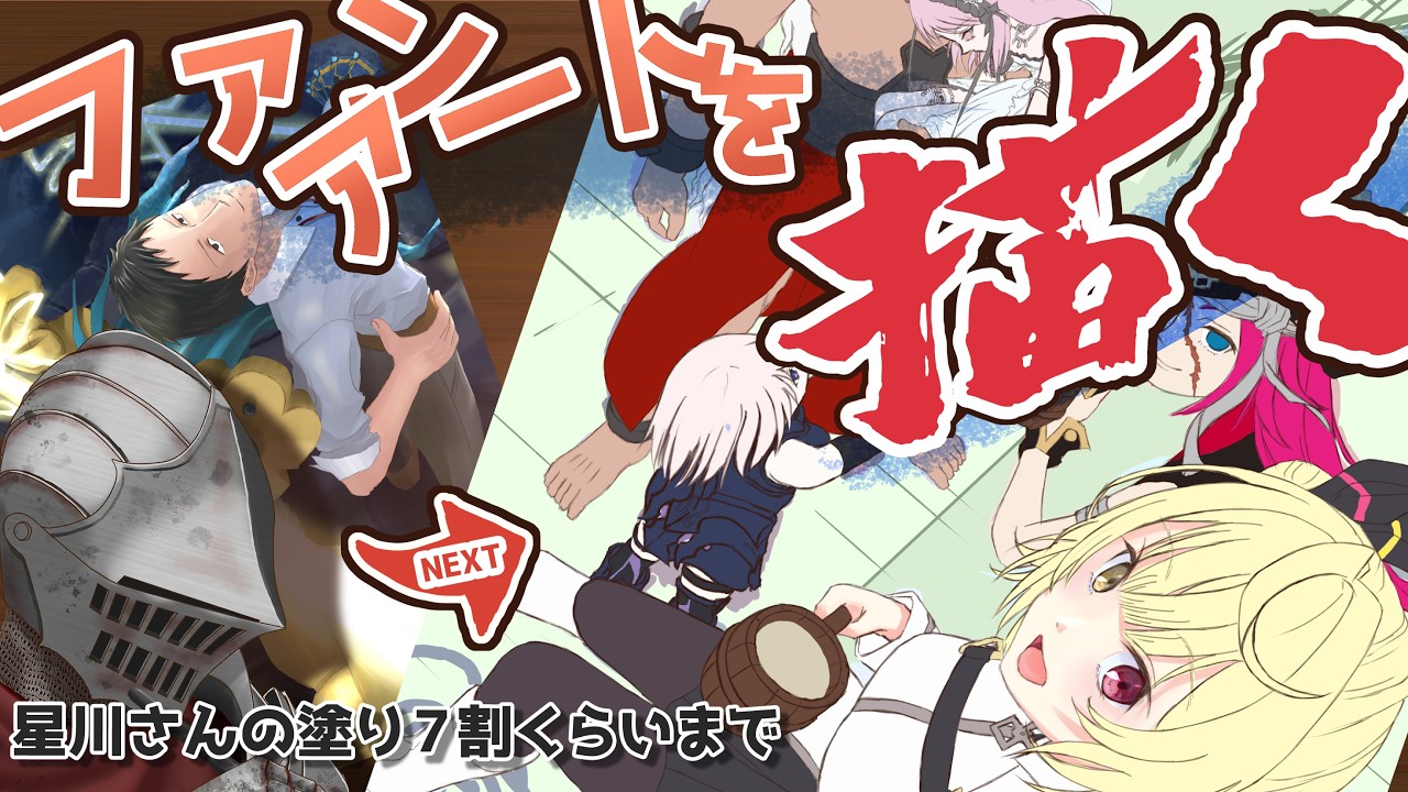 YouTubeサムネイル