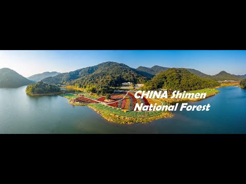 CHINA.  پارک ملی جنگلی شیامن چین Shimen National Forest Park  IN 4K .石门国家森林公园