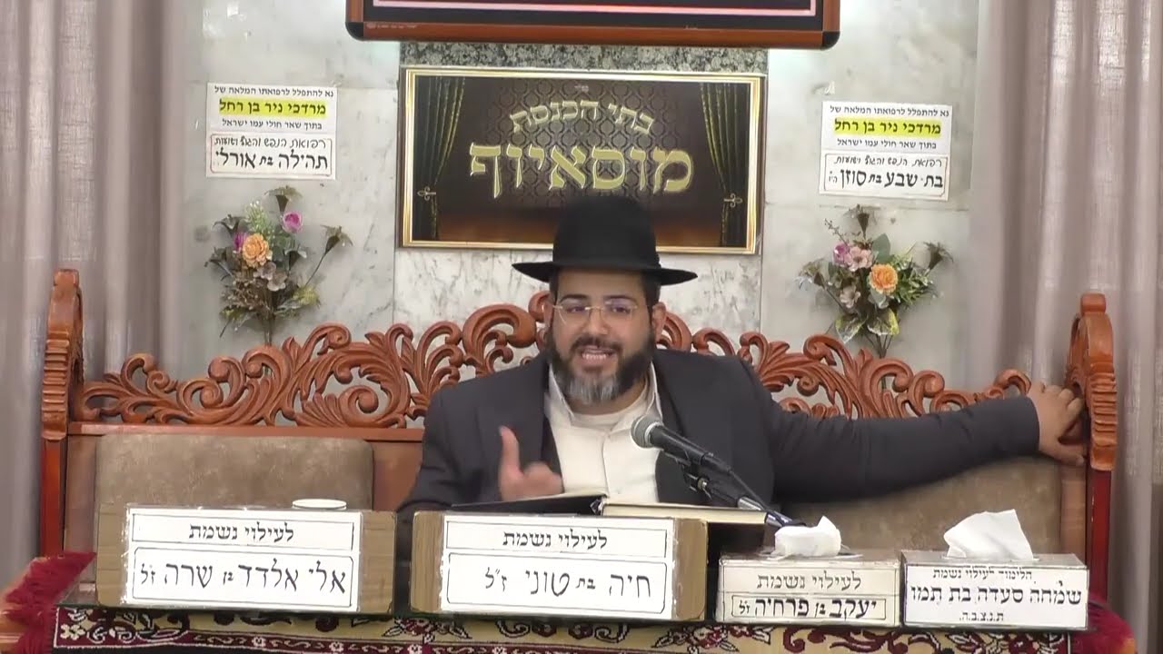 הרב ישראל לורי מכירת חמץ