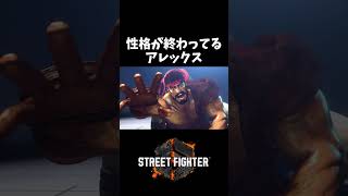 タップしても手加減はしない