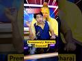 Premanand Ji Maharaj Exposed Stop This Shorts