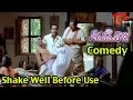 Puli Raju Try To Shake Well Before Use Bramhanandam