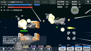 [9]海王星を奪還せよ【宇宙戦艦物語RPG】帝国 打倒の為に実況プレイ