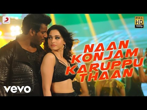 Kaththi Sandai - Naan Konjam Karuppu Thaan Tamil Video | Vishal | Hiphop Tamizha