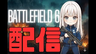 【BF6】とつげきぃぃぃぃぃっぃぃぃぃぃ！！