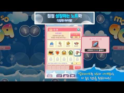 Facebook Integration Trailer