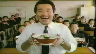 ハウスうまかっちゃん CM 1992年