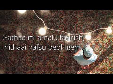 Zuvaanaage vaguthee dhuniye