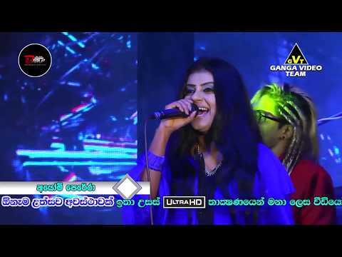 Awa Soya Adare (Ayomi Perera) - Brave Delgoda 2019