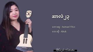 Thumbnail