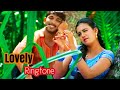 Arya Ki Prem Pratigya Love Bgm Ringtones || Edo Priyaragam Song Love Bgm | Allu Arjun,Anuradha Mehta