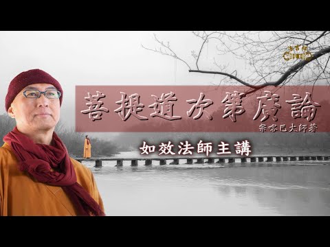 廣論消文隨意窩