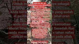 Download lagu Amalan mengembalikan ilmu hitam#Ilmuhikmah#Shortsvidio# mp3