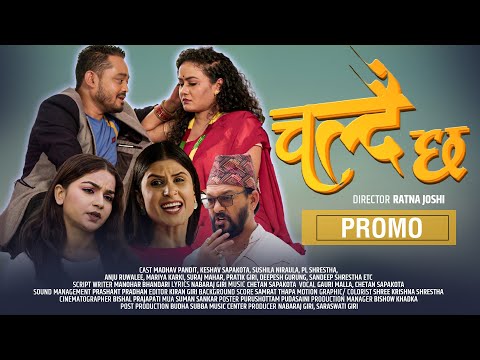 CHALDAI CHHA - चल्दै  छ - NEPALI COMEDY SERIES PROMO  - FT. MADHAV, KESHAV, SUSHILA, PL Shrestha