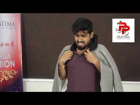 Gaan Ra Naa Galuapur audition #2 Comedy Movie Papu Pumpum Pratima Productions