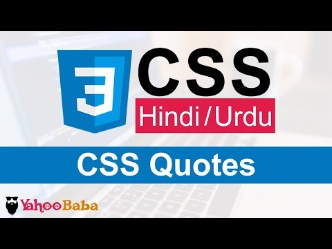 CSS Introduction in Hindi Urdu