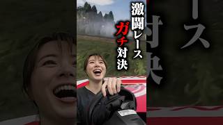 【A級ライセンス所持皆川アナvs宇内アナ】レーシングゲームガチ対決??　#shorts #切り抜き #ゲーム実況 #ゲーム対決 #宇内梨沙 #皆川玲奈 #tbs #wrc #マニュアル