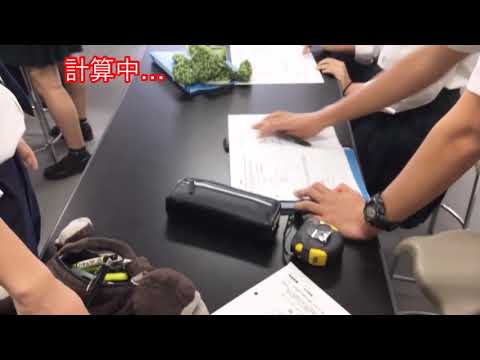英語文化学科 【学校選び】　ビー玉の落下地点を計算！！　関東学院高2　物理実験