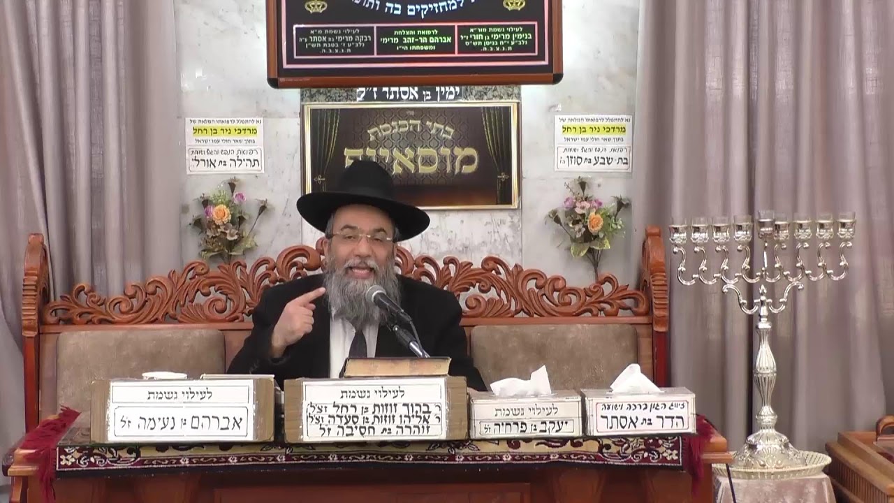 בית הכנסת מוסאיוף • יום שלישי יט' כסלו תשפ'ו