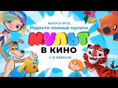 Трейлер