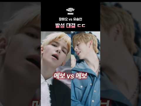 Vocal Superhuman Performance