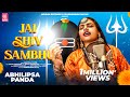 Jay Shiv Sambhu Abhilipsa Panda Shiv Bhajan Sagar Pradhan Odisha Records Har Har Sambhu