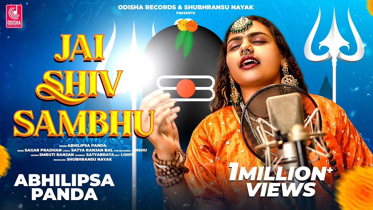 Jay Shiv Sambhu | Abhilipsa Panda | Shiv Bhajan | Sagar Pradhan | Odisha Records | Har Har Sambhu
