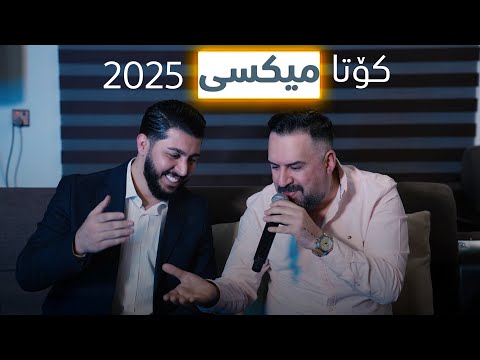 Jegr Media 2025 Kota MIX | كۆتا میكس
