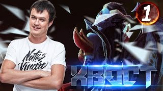 Na`Vi XBOCT - Queen of Pain vol.1