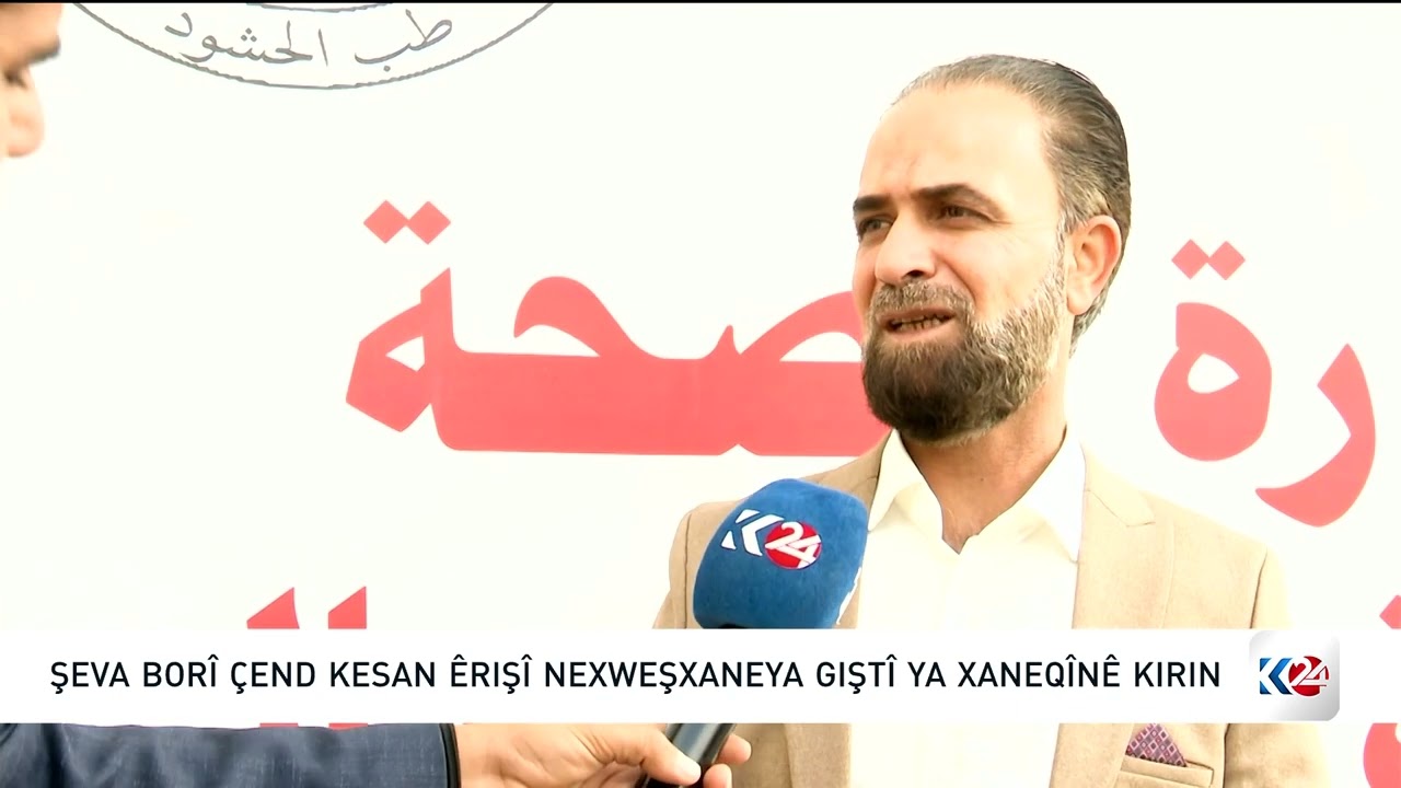 ڤیدیۆ | چەند کەسێک هێرش دەکەنە سەر نەخۆشخانەی گشتی خانەقین