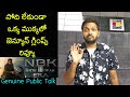 Jabardasth Mahidhar Review On NBK111 Glimpse Balakrishna NBK111 Glimpse Review Public Talk