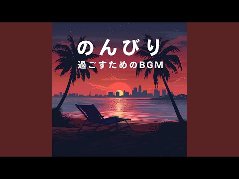 木製パーゴラのある庭園の休憩エリア