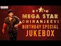 Mega Star Chiranjeevi Birthday Special Songs || #HBDMegastarChiranjeevi