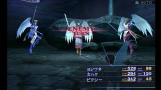レトロゲーム　真・女神転生Ⅲ2週目その9　〔ゆっくり実況〕