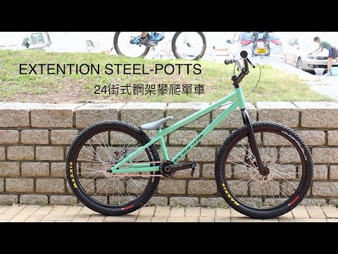 EXTENTION POTTS 24" Street trial Bike