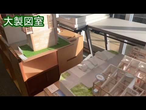 建設学科キャンパスツアー