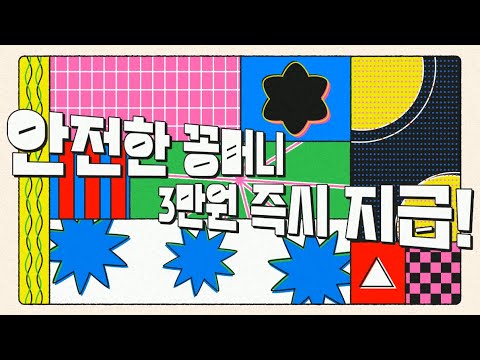 유튜브 썸네일