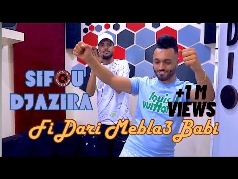 Sifou djazira Fdari Mebla3 Babi مكوتيزي انا و صحابي (ft Bady Maestro ) 2023 clip officiel