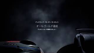 【YouTubeライブ放送】グランツーリスモSPORT攻略記 レース9