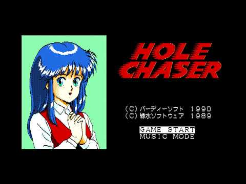 The Best of Retro VGM #1431 - Hole Chaser (PC-88) - Opening