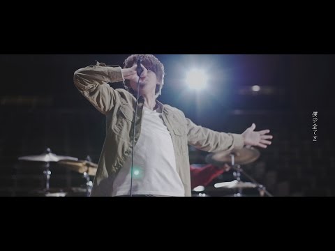 バンドハラスメント - 君と野獣【Music Video】