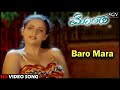 Baaro Veera Jokumara Kannada Video Song Pavithra Lokesh Saikumar Monda Kannada Movie