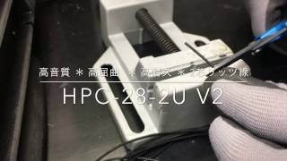 [閒聊]Oyaide HPC-28-2U V2製作耳機4.4mm平衡線