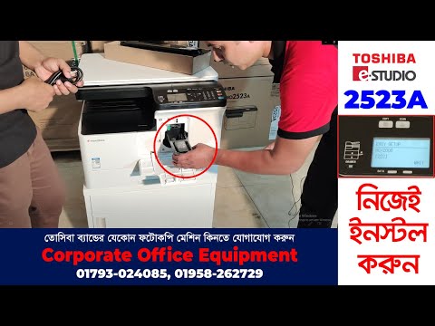 Toshiba e.studio 2523ad mutifunction printer, for office, bl...